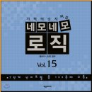 네모네모 이미지