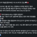 wet microburst 이미지