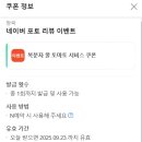 종로술집 이미지