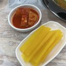 153광부닭사리 | [강원도 삼척 맛집] 텃밭에 노는 닭, 물닭갈비 찐 맛집 추천 ㅣ 내돈내산 솔직후기