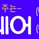 세진광학 이미지