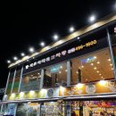 중화동-095 네이버블로그