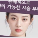 오운의원 이미지