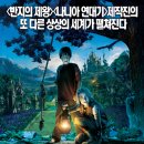 비밀의 숲 테라비시아 Bridge to Terabithia, / 가족, 어드벤처, 판타지 이미지