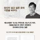 (주)영원엘리베이터 이미지