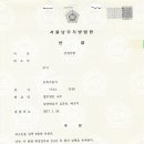 다솔공동법률사무소 이미지