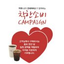 커피니 - 부안군 격포항길 49 | 커피니