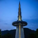 대전엑스포시민광장 이미지