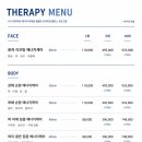 아나덴슈가링왁싱영등포구청역점
