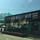 유량별미칡냉면 이미지