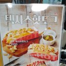 주스탐커피 이미지