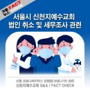 하늘세무법인 - 2358 | 하늘세무법인