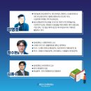 영화로 만나는 인문학 산책 이미지
