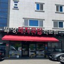 대명역 4번출구 이미지