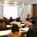 고양시관광협의회 서울뉴스통신