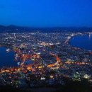 하코다테 - 동구 첨단로 30 | 하코다테