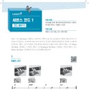 코드1