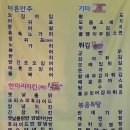 헬로치킨호프