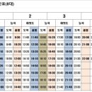 시흥장현초등학교 이미지