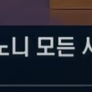 디모데전서 2장 1절 이미지