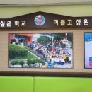 월문초등학교(병설) 이미지