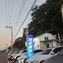 태성유압 | 아이랑 통영여행추천 : 태성레저 가족낚시 후기