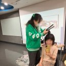 [1급과정] 이미지메이킹 1급 이미지