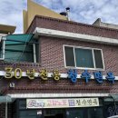 [동두천] 30년전통 청수면옥 함흥냉면 찐 맛집 / 내돈내산 후기