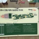 홀인원파크 | 김해 한림시산( 술미파크골프장 ) 파크골프장에서 IMP 파크골프공으로 홀인원한 후기