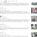 주식회사 리벤스 | 리벤스 엔베이비 엠보싱 아기물티슈 70매 20개 사용 후기