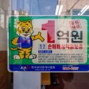 위브한솔부동산 공인중개사사무소 이미지