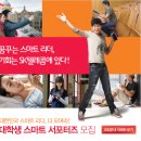 최반장PC | [아이패드2]가격,상세요금제,사용후기입니다.