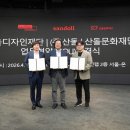 산돌산업 - 안산시 단원구 | 산돌산업