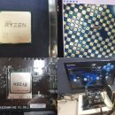 AMD Ryzen 3 3200G YD3200C5M4MFH CPU핀수리 (CPU핀 상태 불량) 이미지