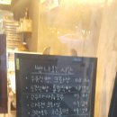 아티장보노보 이미지