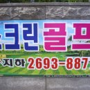 월드스크린 이미지