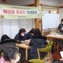 에코화장품 브레이크뉴스