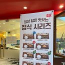 제육폭식(인천 송도점) 이미지