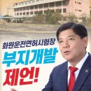 미래화원 이미지