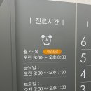 역삼생생본의원·한의원 이미지