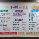 동우막창 네이버블로그