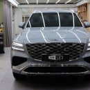 강남-151 | 강남 썬팅 GV80 솔라가드&#39;퀀텀&#39; 작업 후기, 더엘엑스강남점