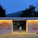 산음보건진료소 1층 | 시흥가볼만한곳 당일치기 캠핑 감성글램핑바베큐 베러스퀘어캄포라