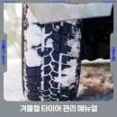 서학카센타 | 전주 공임나라 서학점 타이어 여기를 몰랐던게 후회됩니다.