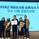 은평작은도서관 이미지