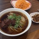 미국캘리포니아우육면 이미지