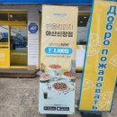 순천향대학교 아산피자맛집 반올림피자 충남 아산신창점