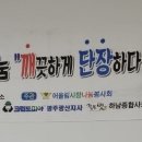 협동이용원 이미지