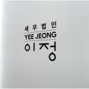 세무법인오늘 네이버블로그