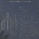 해병 제1상륙사단 이미지